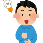 ナビクルで簡単に査定額がわかった男性