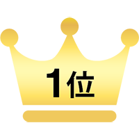 1位
