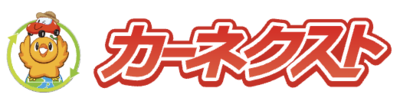 カーネクスト