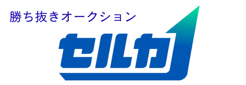 セルカ