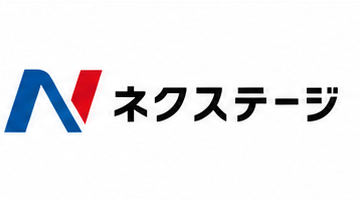 ネクステージ
