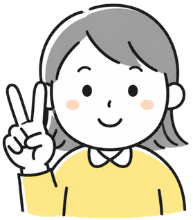 ステップ2の本文