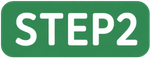 ステップ2