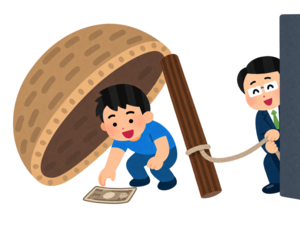 見せかけの値引きを罠に例えたイラスト。ザルの下に置かれたお札（10万円の値引き）に釣られて手を伸ばす消費者と、壁の影に隠れてザルを落とすヒモを握り、彼を捕まえようと企む営業マンが描かれている
