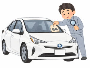 作業着姿の男性がルーペを持ち、白い車に「価格」と書かれたタグを付けているイラスト
