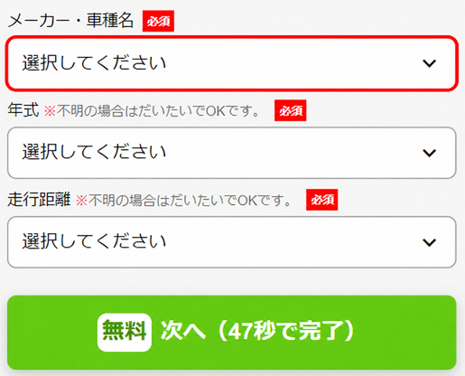 ナビクルアシスト